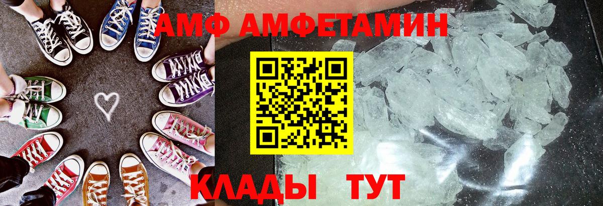 Алушта  АМФЕТАМИН 98%  Amphetamine  Вход с VPN 