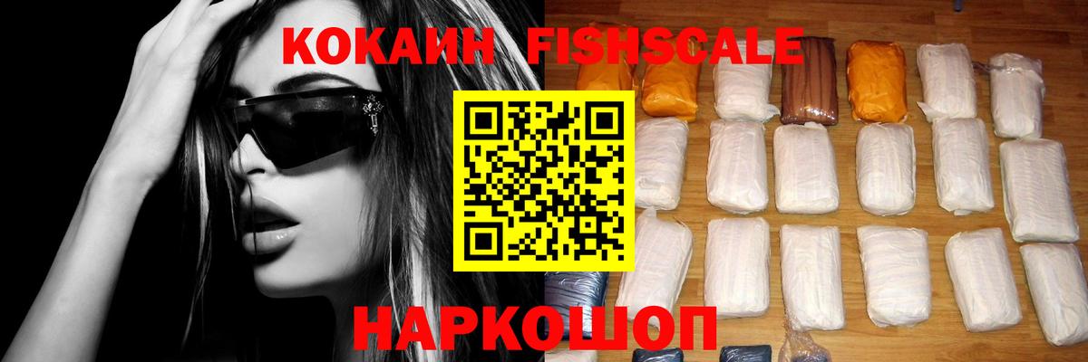 КОКАИН 97% Алушта