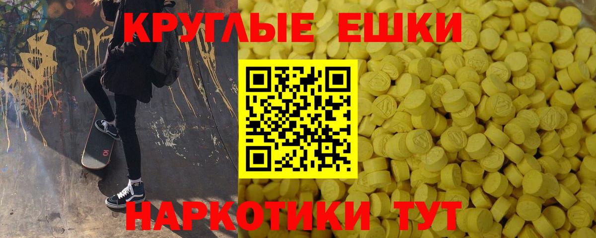 Ecstasy Philipp Plein Алушта