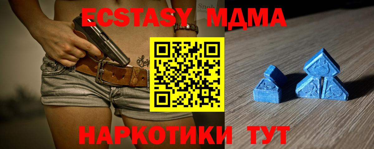 Алушта  Ecstasy  Вход с VPN  Ecstasy 99%  ЭКСТАЗИ круглые 