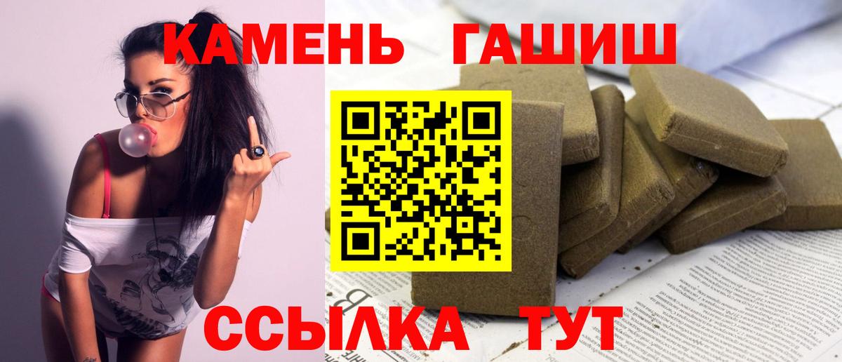 Гашиш ice o lator Алушта