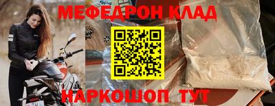 скорость mdpv Азнакаево