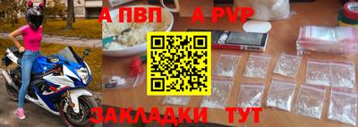 амф Абинск