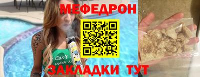 амф Абинск