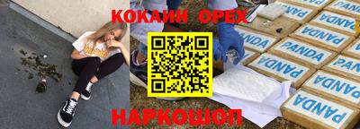амф Абинск