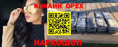 амф Абинск