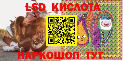 амф Абинск