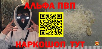 амф Абинск