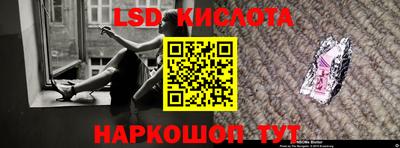 амф Абинск
