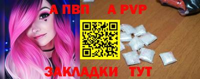 spice Абакан