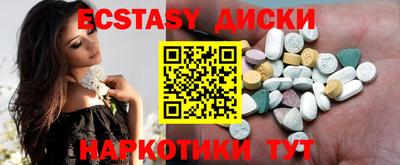 амф Абинск