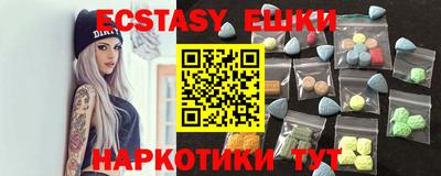 амф Абинск