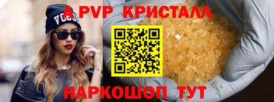 скорость mdpv Азнакаево