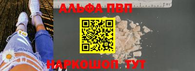 амф Абинск