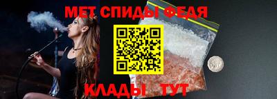 spice Абакан