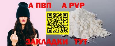 spice Абакан