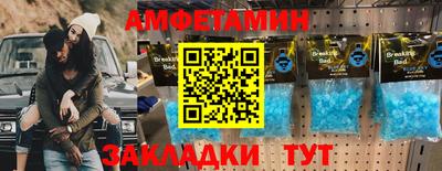 амф Абинск