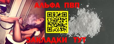 spice Абакан