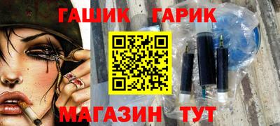 амф Абинск