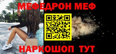 spice Абакан