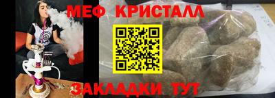 spice Абакан