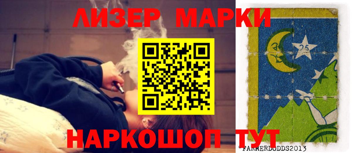 Алушта  ЛСД экстази кислота  Вход с VPN 