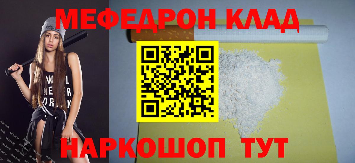 Алушта  МЕФ VHQ  Вход с VPN 