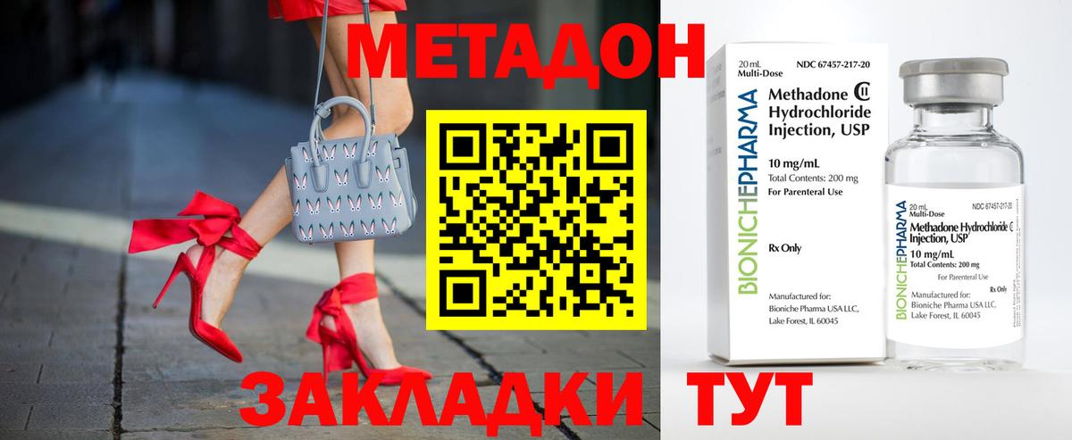 hydra   Метадон белоснежный  Вход с VPN  Метадон белоснежный  Алушта 