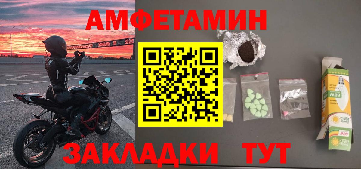 Первитин Декстрометамфетамин 99.9% Алушта