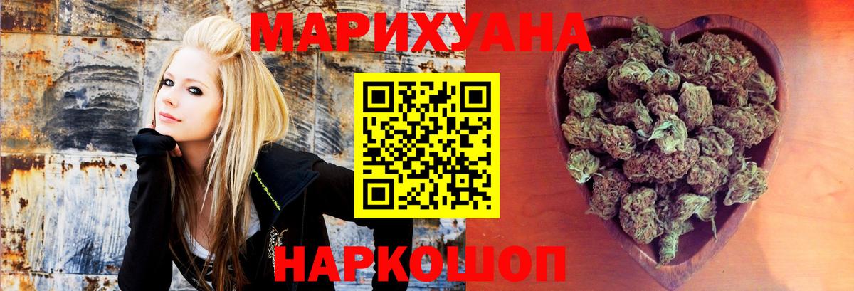 Алушта  Бошки Шишки MAZAR  Конопля тримм  Марихуана Amnesia  Вход с VPN  Канабис VHQ 