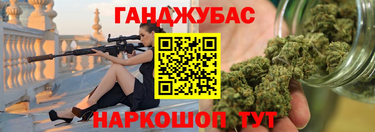Бошки Шишки конопля Алушта